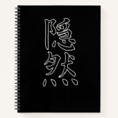 Japan KANJI Caliphraphy Japan Symbol verborgen Notitieboek (Voorkant)