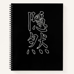 Japan KANJI Caliphraphy Japan Symbol verborgen Notitieboek