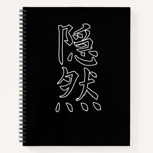 Japan KANJI Caliphraphy Japan Symbol verborgen Notitieboek (Voorkant)