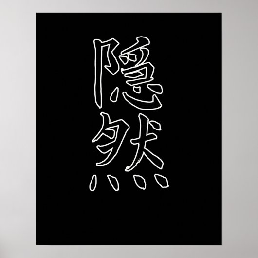 Japan KANJI Caliphraphy Japan Symbol verborgen Poster (Voorkant)