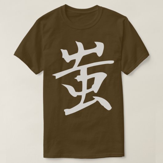 Japan Kanji dwaas T-shirt (Design voorkant)