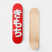 Japan Kanji Kimochi Pattern Red Skateboard (Voorkant)