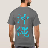Japan Kanji/Okinawa Kanji Graffiti T-shirt (Achterkant)