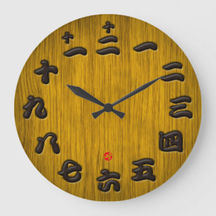 Japan kanji woody sign board style grote klok