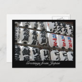 japan karakters briefkaart (Voorkant / Achterkant)