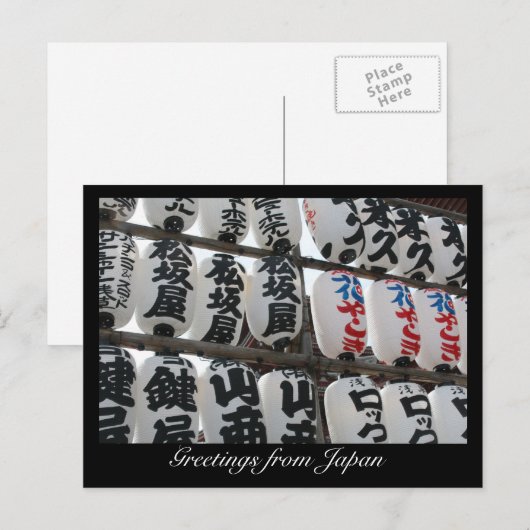 japan karakters briefkaart (Voorkant / Achterkant)