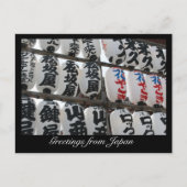 japan karakters briefkaart (Voorkant)