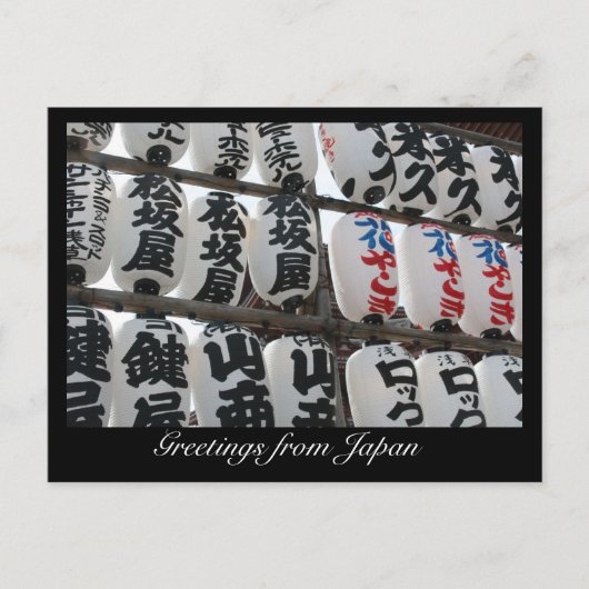 japan karakters briefkaart (Voorkant)