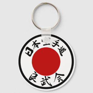 Japan Karate-Do Ryobu-Kai Kanji Sleutelhanger