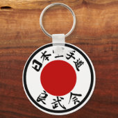 Japan Karate-Do Ryobu-Kai Kanji Sleutelhanger (Voorkant)