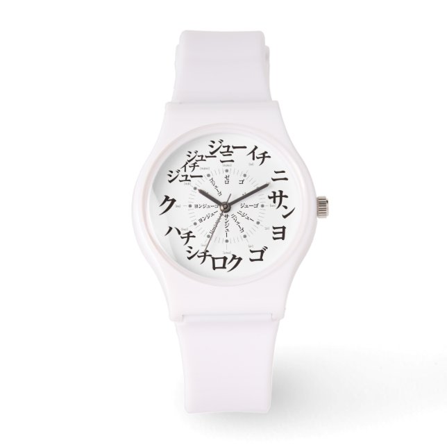 Japan Katakana stijl [wit gezicht] Kijk Horloge (Voorkant)
