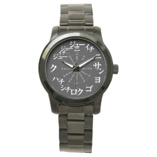 Japan Katakana stijl [zwart gezicht] Horloge