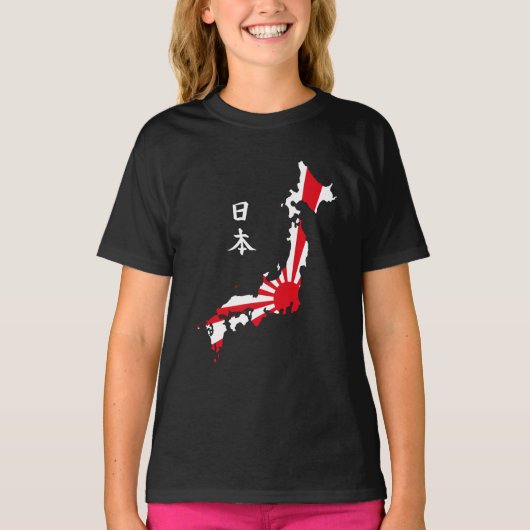 Japan Keizerrijk Kanji T-shirt (Voorkant)