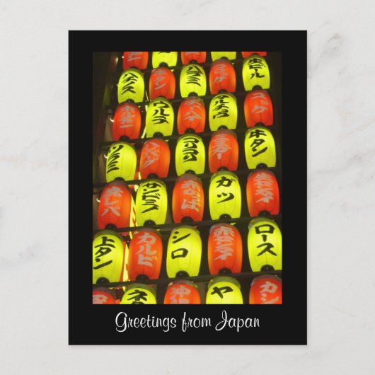 japan-kleurenverlichting briefkaart (Voorkant)