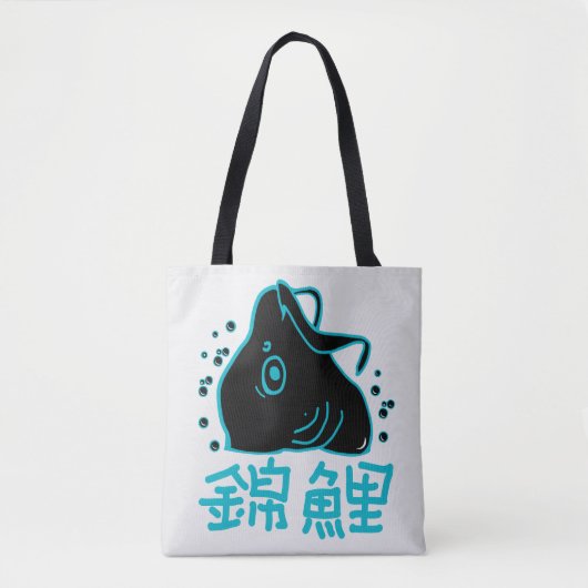 Japan Koi Fisch Karpfen  Tote Bag (Voorkant)