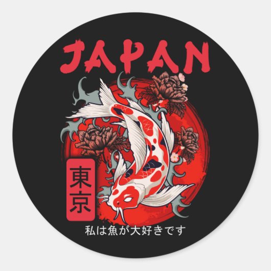Japan Koi Fish Japanse Nishikigoi Ronde Sticker (Voorkant)
