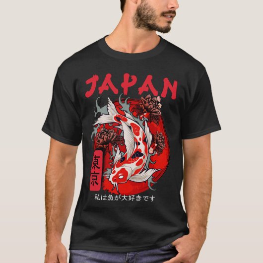 Japan Koi Fish Japanse Nishikigoi T-shirt (Voorkant)