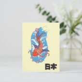 Japan Koi visje Briefkaart (Staand voorkant)