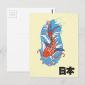 Japan Koi visje Briefkaart (Voorkant / Achterkant)