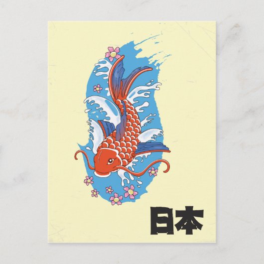 Japan Koi visje Briefkaart (Voorkant)