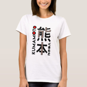 Japan Kumamoto Art Style T-shirt