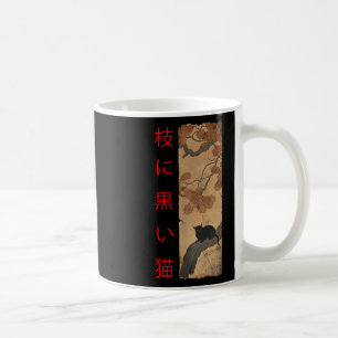 japan kunst - japans thema retro print bla koffiemok
