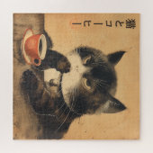  japan kunst schattige kat met een kopje koffie legpuzzel (Horizontaal)