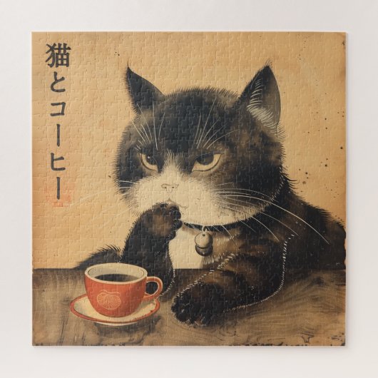  japan kunst schattige kat met een kopje koffie legpuzzel (Verticaal)