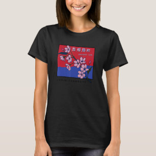 Japan Kunstwerk Kersenbloesem Voor Mannen 2 T-shirt