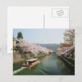 Japan, Kyoto. Aanzicht van de ventilator op de boo Briefkaart (Voorkant / Achterkant)