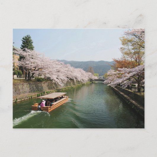 Japan, Kyoto. Aanzicht van de ventilator op de boo Briefkaart (Voorkant)