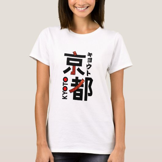 Japan Kyoto ArtStyle T-shirt (Voorkant)