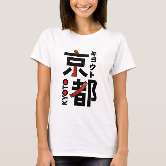 Japan Kyoto ArtStyle T-shirt (Voorkant)