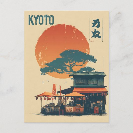 Japan Kyoto vintage Briefkaart (Voorkant)