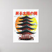 japan , land van de logo van de zonnetempel canvas afdruk (Voorkant)