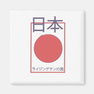 Japan land van de opkomende zon magneet