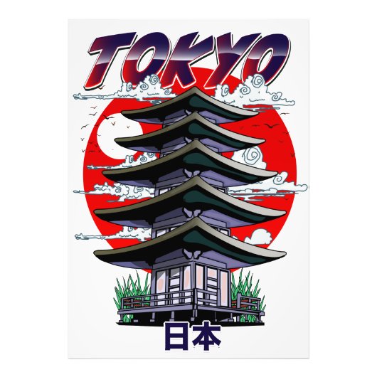 japan, land van de opkomende zon tempel logo foto afdruk (Voorkant)