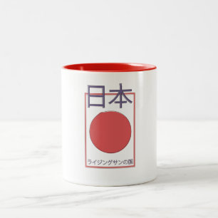 Japan land van de opkomende zon tweekleurige koffiemok