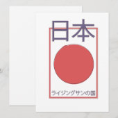 Japan land van de stijgende zon (Voorkant / Achterkant)