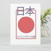 Japan land van de stijgende zon (Staand voorkant)
