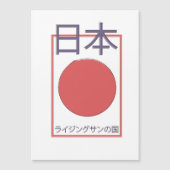 Japan land van de stijgende zon (Voorkant)
