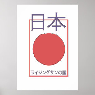 Japan land van de stijgende zon poster