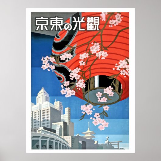 Japan, lantaarn, Japans poster voor oldtimers (Voorkant)