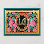 Japan - Leeftijd Briefkaart (Voorkant)