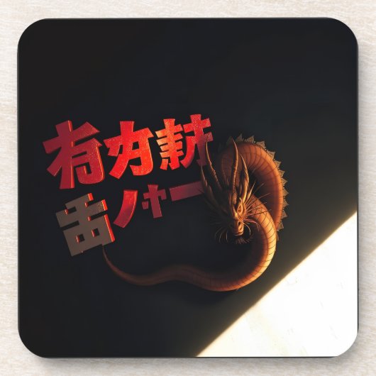 Japan letters en draak bier onderzetter (Voorkant)