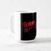 Japan letters en draak koffiemok (Voorkant links)