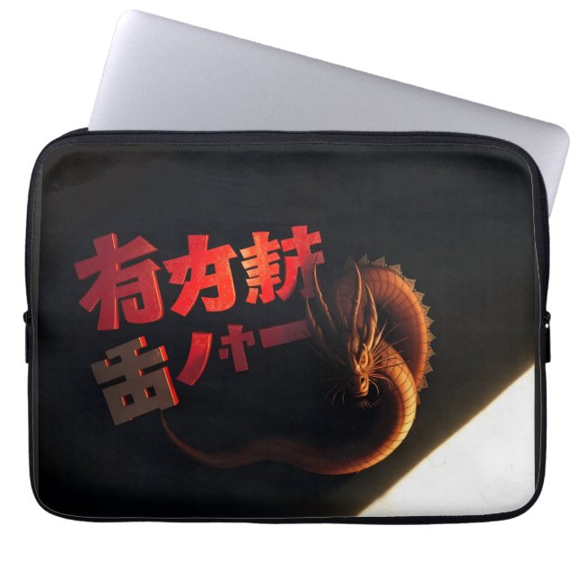 Japan letters en draak laptop sleeve (Voorkant)