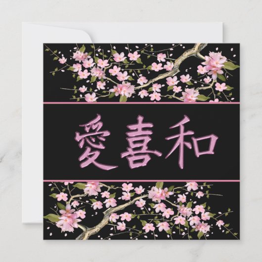 Japan Love Joy Peace Feest Kaart (Voorkant)
