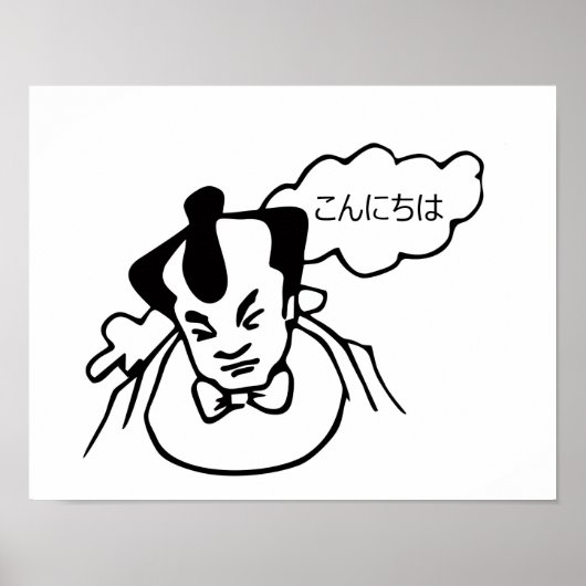 japan man portret gezicht schets traditionele cart poster (Voorkant)
