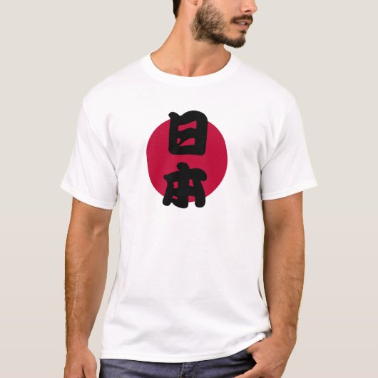 Japan met vlag v2 t-shirt (Voorkant)